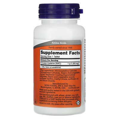 NAC 1000 mg, en 60 ó 120 Tabletas de Now Foods NOW Foods  Complementos Alimenticios (Suplementos nutricionales) salud.bio