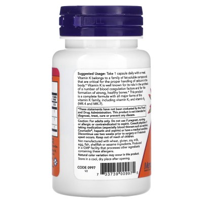 MK-7 Plus con K1 y MK-4, 90 cápsulas vegetales de NOW Foods NOW Foods NOW-00997 Vitamina A y D salud.bio