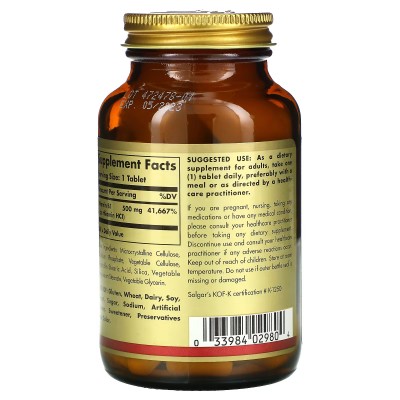 Vitamina B1 en 500 mg (Tiamina) 100 comprimidos de Solgar SOLGAR SOL-02980 Vitamina B salud.bio