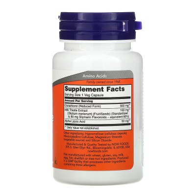 Glutatión 500 mg 30 cápsulas vegetales de Now Foods NOW Foods NOW-00175 Antioxidantes salud.bio